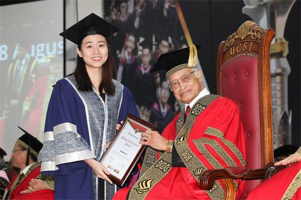 18、思特雅大学